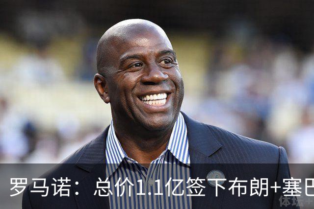 罗马诺：总价1.1亿签下布朗+塞巴里之后，拜仁的引援仍未结束